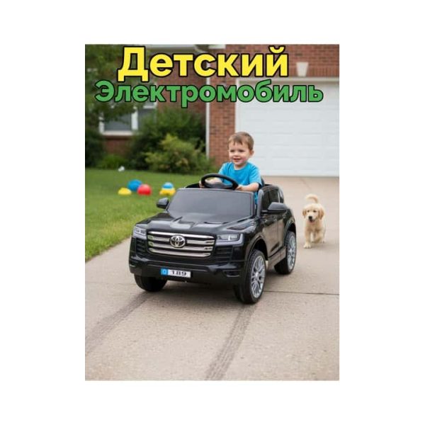 Электромобиль детский Toyota 189 черный (small)