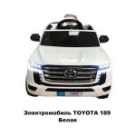 Электромобиль детский Toyota 189 белый (small) — изображение 3