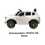 Электромобиль детский Toyota 189 белый (small) — изображение 4