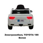Электромобиль детский Toyota 189 белый (small) — изображение 6