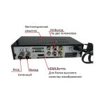 Цифровая приставка ресивер HD-999C — изображение 5