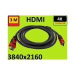 Кабель HDMI - 3м