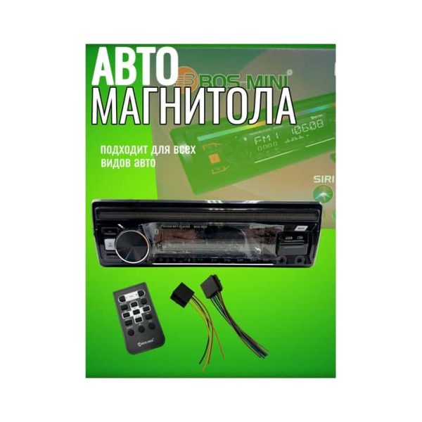 Автомагнитола BOS-MINI 96F