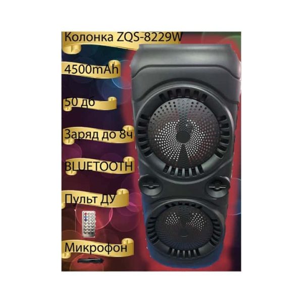 Беспроводная колонка с караоке ZQS-8229W