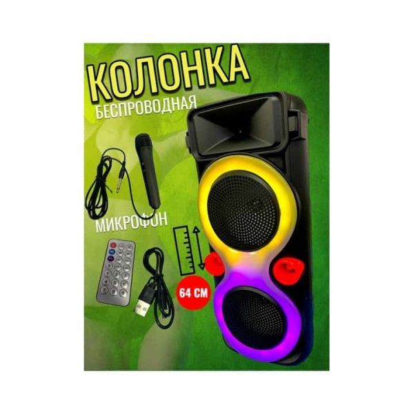 Беспроводная колонка с караоке ZQS-8275