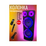 Беспроводная колонка с караоке ZQS-8238