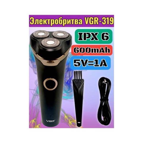 Электробритва VGR-319
