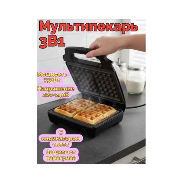 Мультипекарь DSP-1158 (3в1)