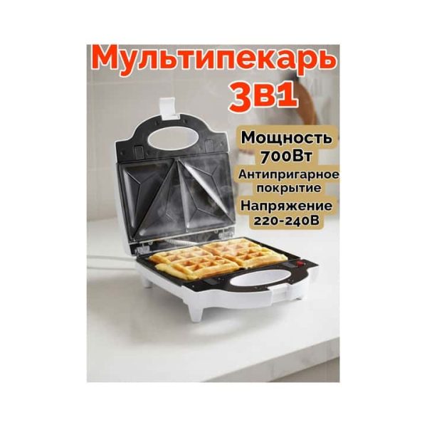 Мультипекарь SOKANY-08012 (3в1)