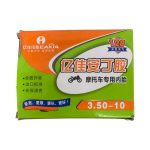Камера для скутера 3.50-10 — изображение 3