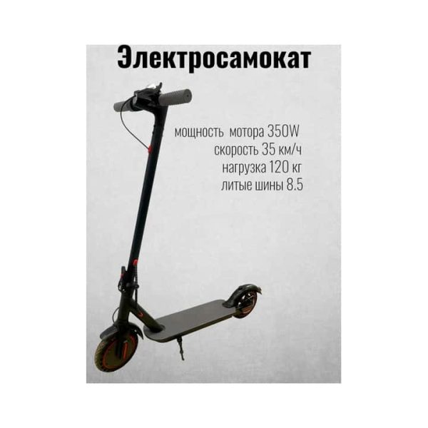Электросамокат Black little