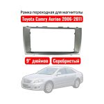 Переходная рамка Toyota Camry Aurion 2006-2011 9 дюймов