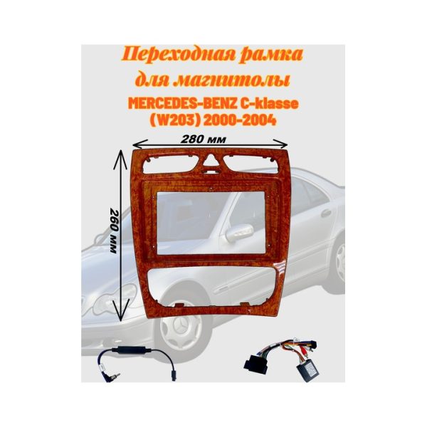 Переходная рамка 9" дюймов CanBus MERCEDES-BENZ C-klasse (W203) 2000-2004; G-klasse (W463) 1998-2006