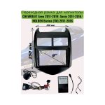 Переходная рамка 9" дюймов CHEVROLET Aveo 2011-2019; Sonic 2011-2016/ HOLDEN Barina (TM) 2011-2016