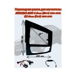 Переходная рамка 9" дюймов CanBus MERCEDES-BENZ E-klasse (W211) 2002-2009; CLS-klasse (C219) 2004-2010