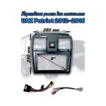 Переходная рамка 9" дюймов UAZ Patriot 2012-2016