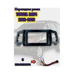 Переходная рамка 10" дюймов TOYOTA RAV4 2013-2019