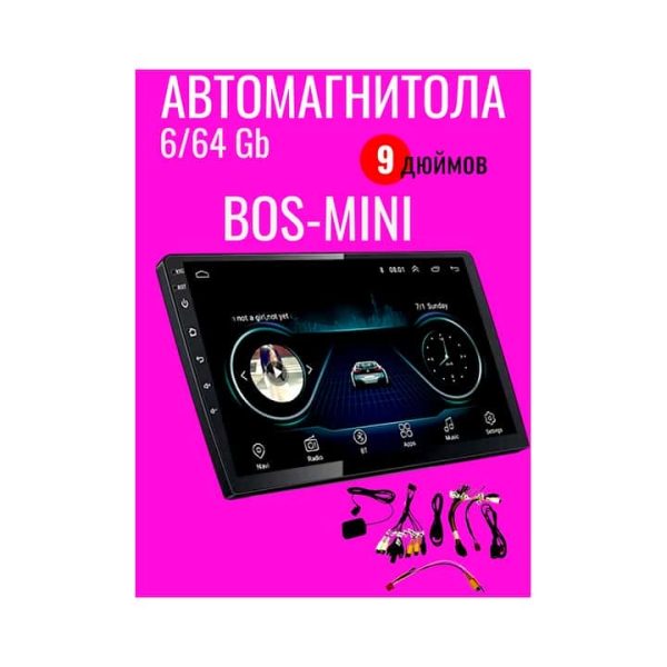 Автомагнитола BOS-MINI A42 6/64 Gb 9 дюймов