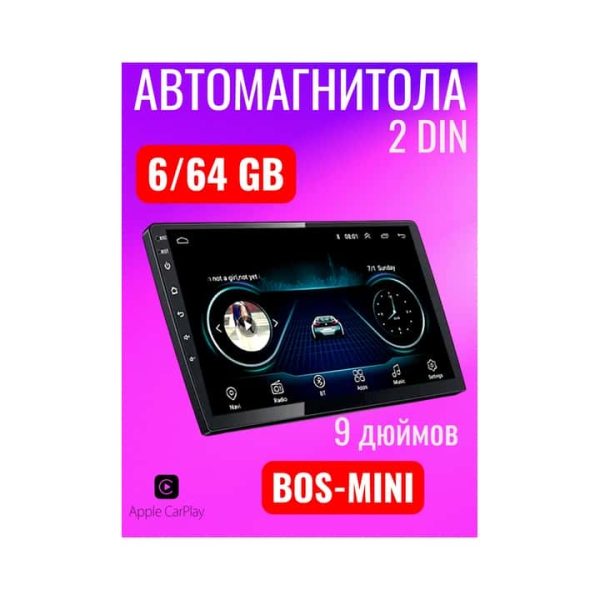 Автомагнитола BOS-MINI Q5 6/64 GB 9 дюймов