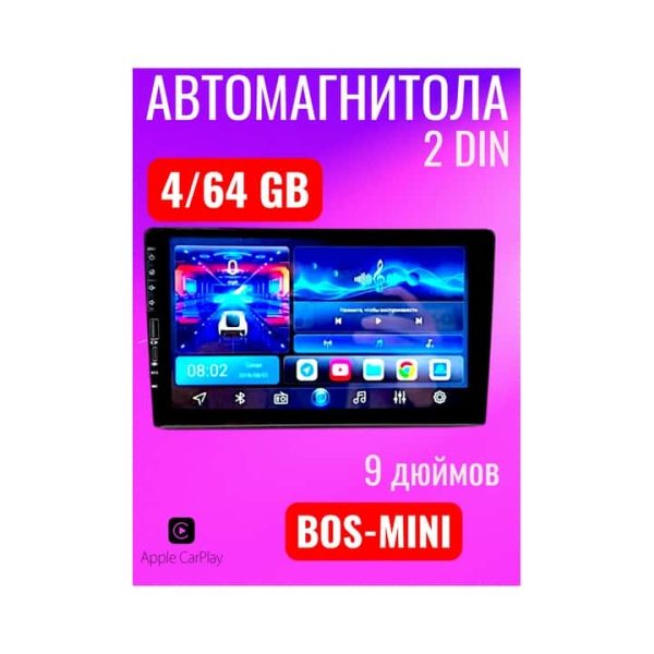 Автомагнитола BOS-MINI T3 4/64 Gb 9 дюймов