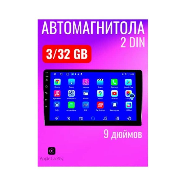 Автомагнитола АН-9333-9 3/32 Gb 9 дюймов