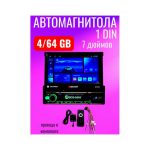 Автомагнитола BOS- R2 c выдвижным экраном 4/64 Gb 7 дюймов