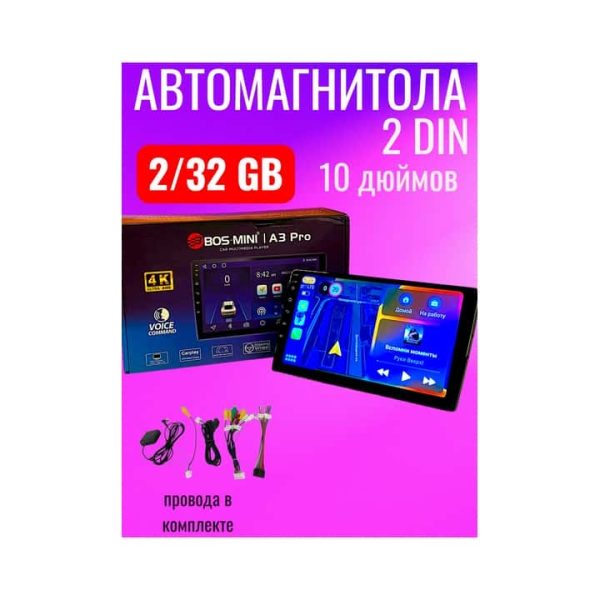 Автомагнитола BOS-MINI А3 Pro 2/32 Gb 10 дюймов