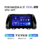 Автомагнитола Teyes CC2L Plus 2/32 Gb 9 дюймов — изображение 2