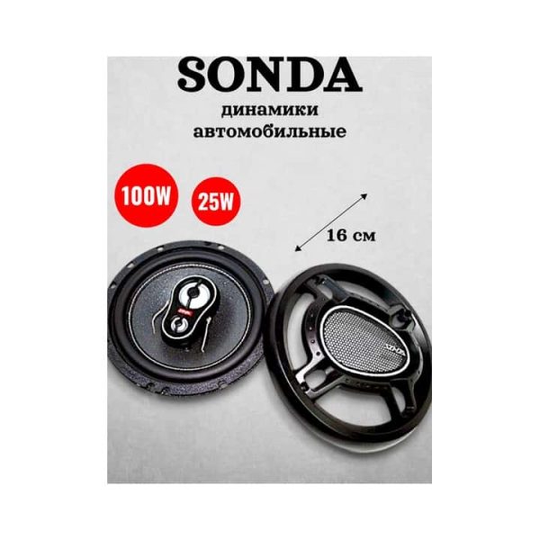 Автомобильные динамики SONDA F4265