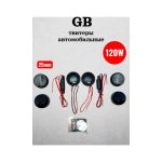 Твитеры автомобильные GB Q-250
