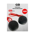 Твитеры автомобильные GB GB-1310