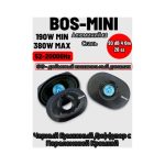 Динамики (1 пара) 6х9 дюймов Bos-Mini 6982