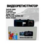 Видеорегистратор Black Box A27