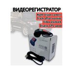 Видеорегистратор (USB) GZJ U2 Pro