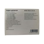 Радар-детектор Afka AF-20 — изображение 2