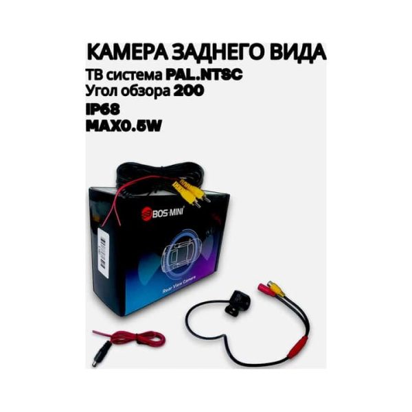 Камера заднего вида Bos-Mini L162