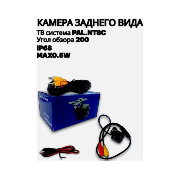 Камера заднего вида Bos-Mini E266