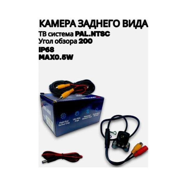 камера заднего вида Bos-Mini Е818