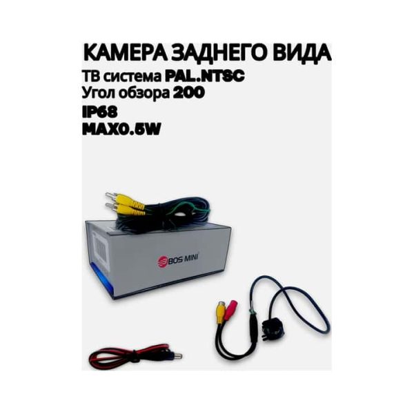 Камера заднего вида Bos-Mini L210