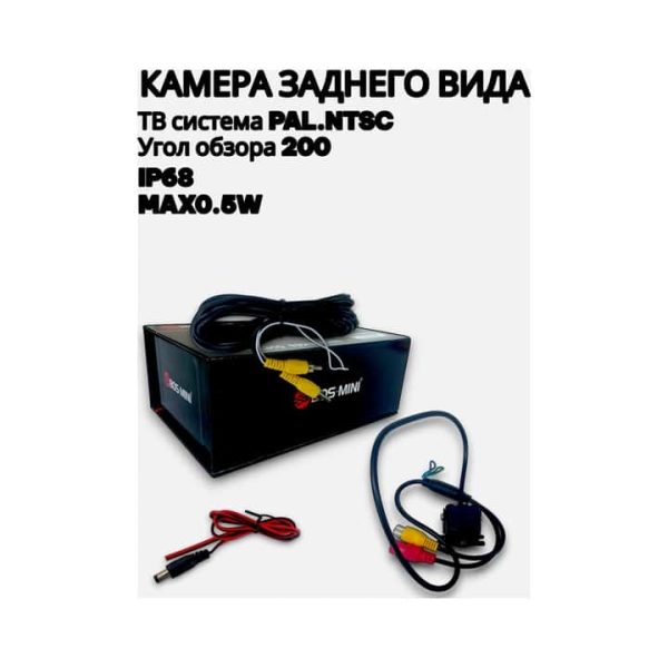 Камера заднего вида Bos-Mini L310