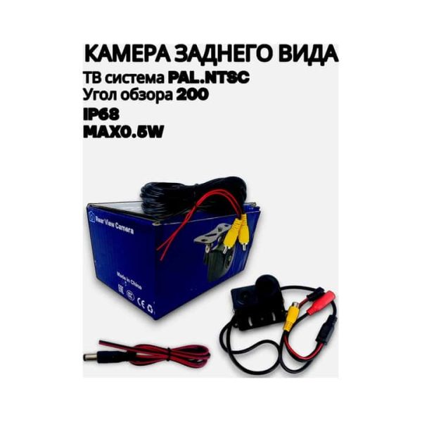 Камера заднего вида (с парктроником) Bos-Mini E268