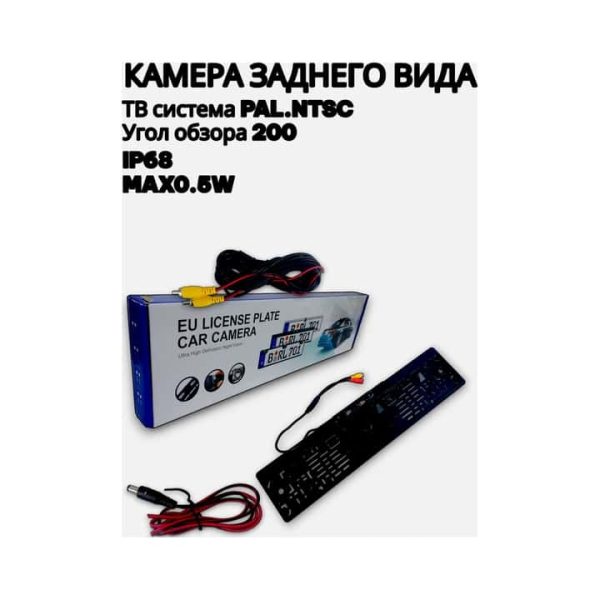 Камера заднего вида (в номерной рамке) E077