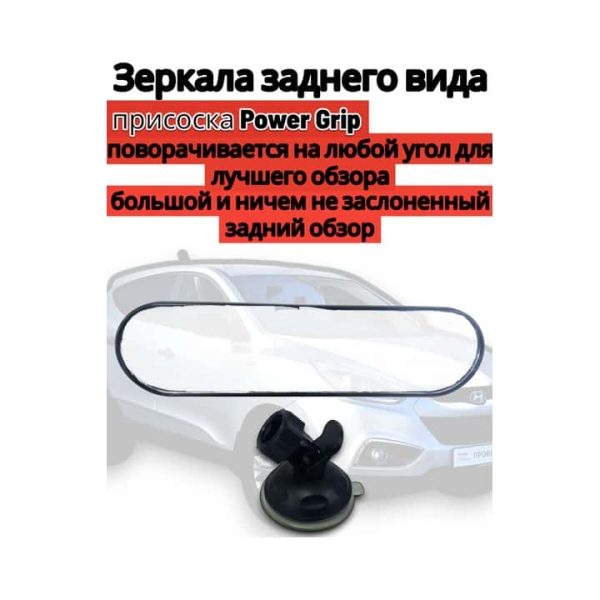 Зеркала заднего вида 214