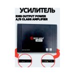 Усилитель для Андроид с DSP процессором Bos-Mini N103