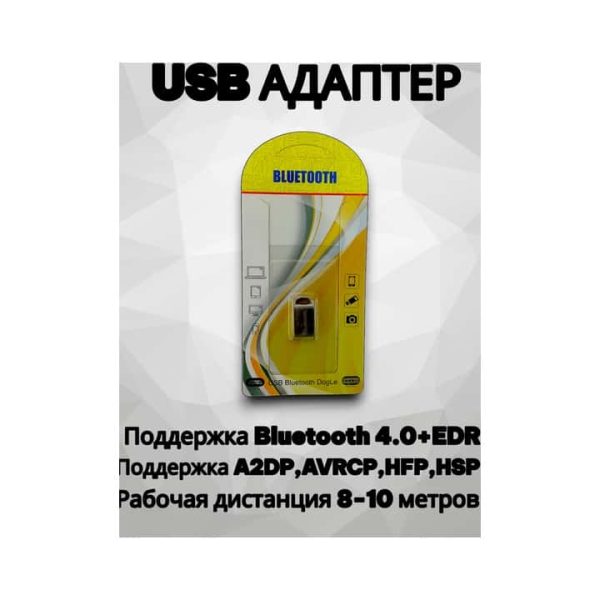 USB Bluetooth адаптер DogLe