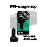 FM-модулятор для автомобиля X8