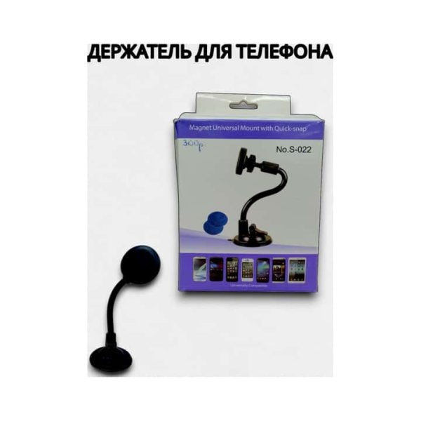 Держатель магнитный для телефона S-022