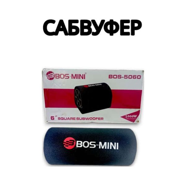 Сабвуфер для автомобиля 5060