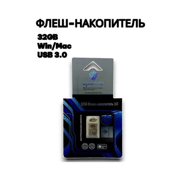 USB флеш-накопитель Epenyu 32 Gb